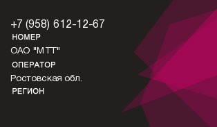 9586121267